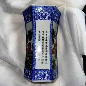 Asian 1900-Now, Porcelain, Hand Painted Blue & White Vase.